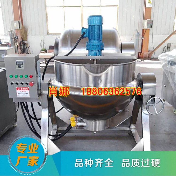 鹵鴨脖夾層鍋 商用不銹鋼燃?xì)庳i肉煮制鍋 肉制品鹵制夾層鍋