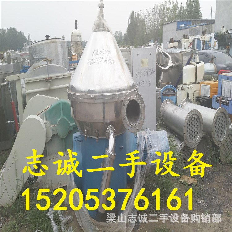 出售二手碟片式離心機，二手乳品分離機，二手400固液分離機