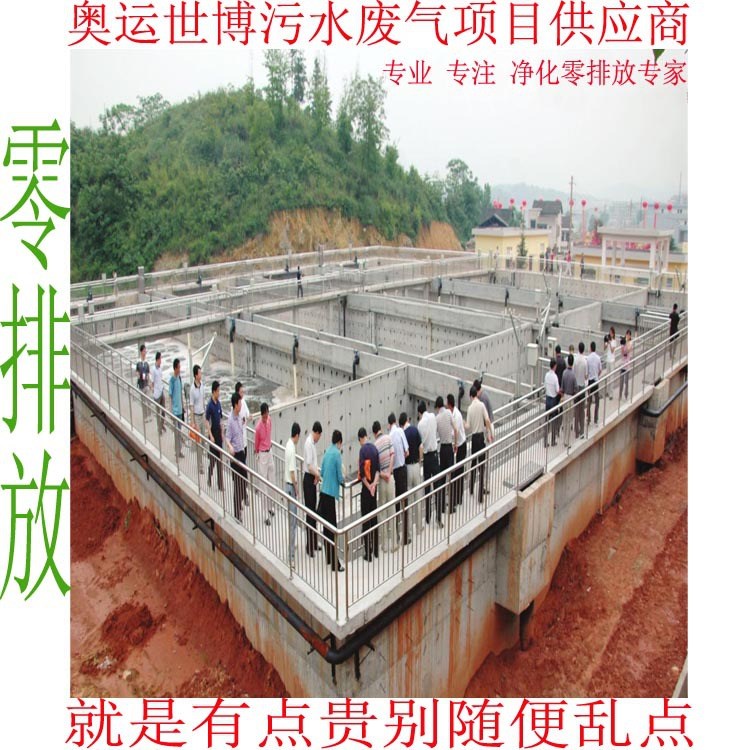 味精廢水處理零排放設(shè)備環(huán)保調(diào)味廠污水凈化調(diào)味廠污水處理設(shè)備