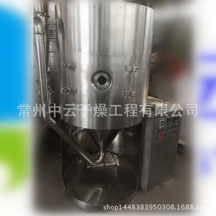 離心噴霧造粒干燥設(shè)備實驗噴霧烘干機小型噴霧實驗干燥機