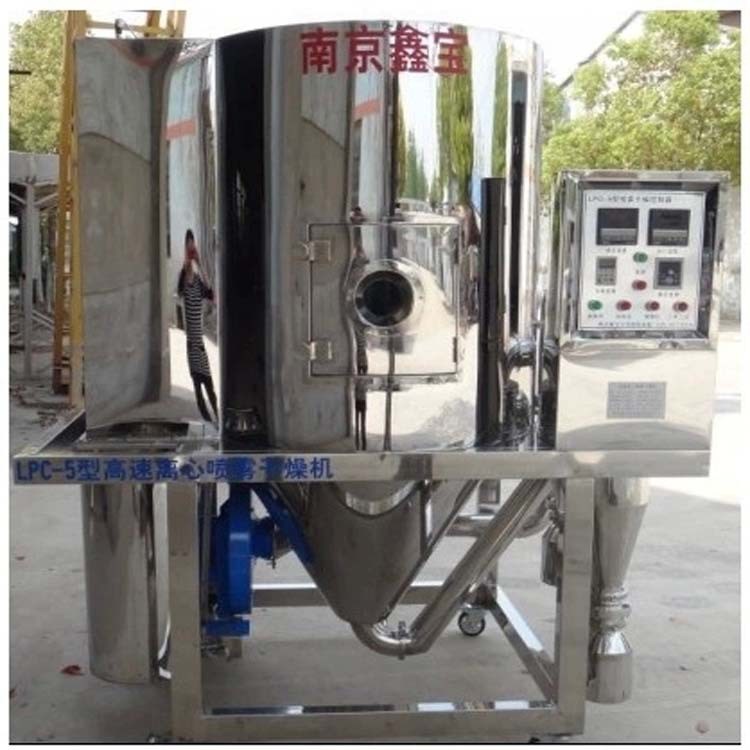 LPG-10噴霧干燥制粒機(jī) 噴霧干燥機(jī)  離心高速噴霧干燥機(jī)