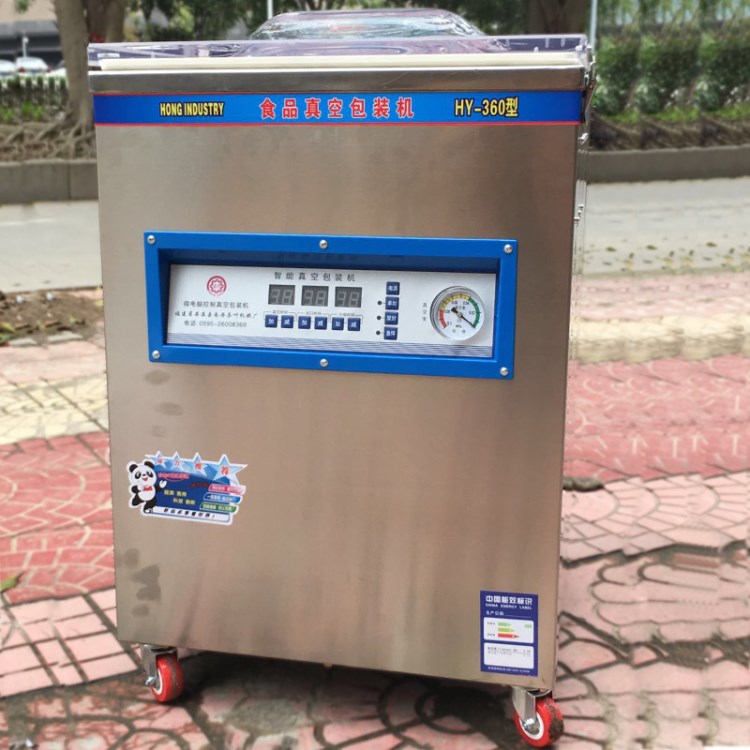 廠家直銷全自動(dòng)食品真空包裝機(jī)家用商用食品封口機(jī)包裝機(jī)機(jī)械設(shè)備