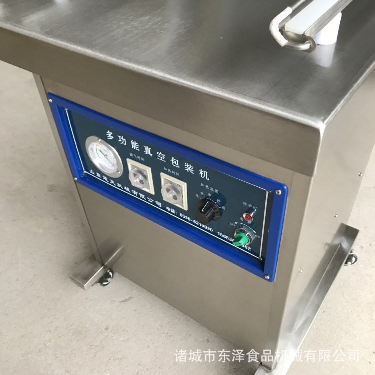 福山批發400小型真空包裝機  廣東包裝機 廣東真空包裝機