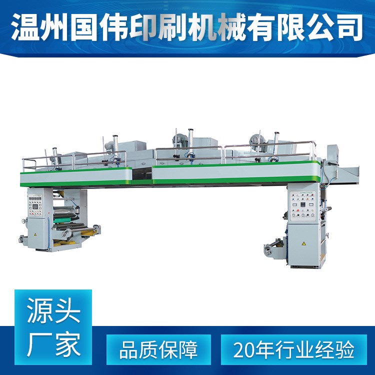 廠家直銷 高速干式復合機 GF-K型干式復合機多功能復合機 可定制