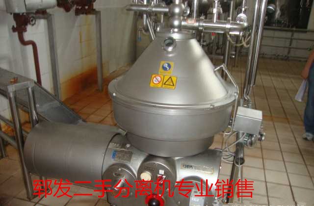 轉讓二手食品乳品分離機、凈乳機、奶油分離機