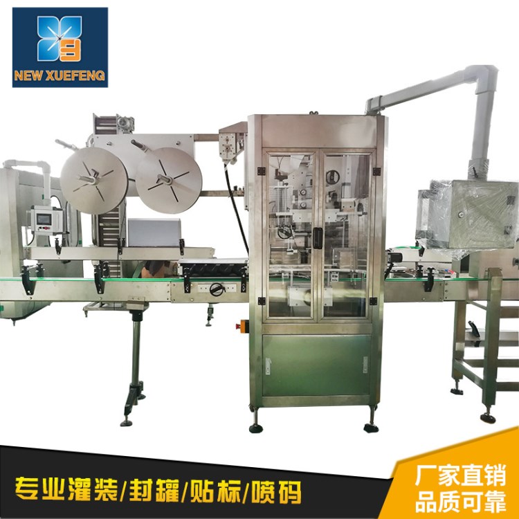 全自動熱收縮套標機 廠家直銷PET瓶套標機 各種酒水飲料貼標機