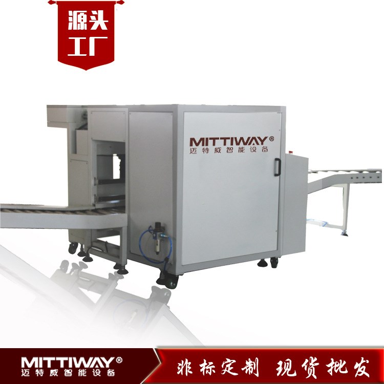 廠家全自動裝箱機(jī) 跌落式集裝機(jī)械 紙箱包裝 邁特威智能定制