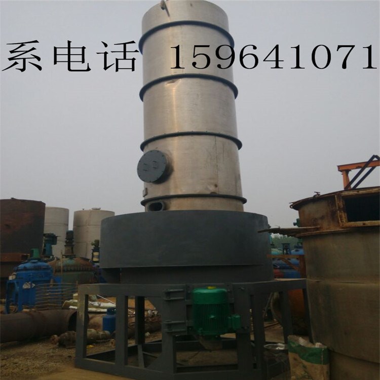 二手1米不銹鋼閃蒸干燥機急處理