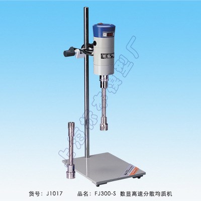 上海標本模型廠FJ300-SH數(shù)顯高速分散均質(zhì)機,驃馬牌