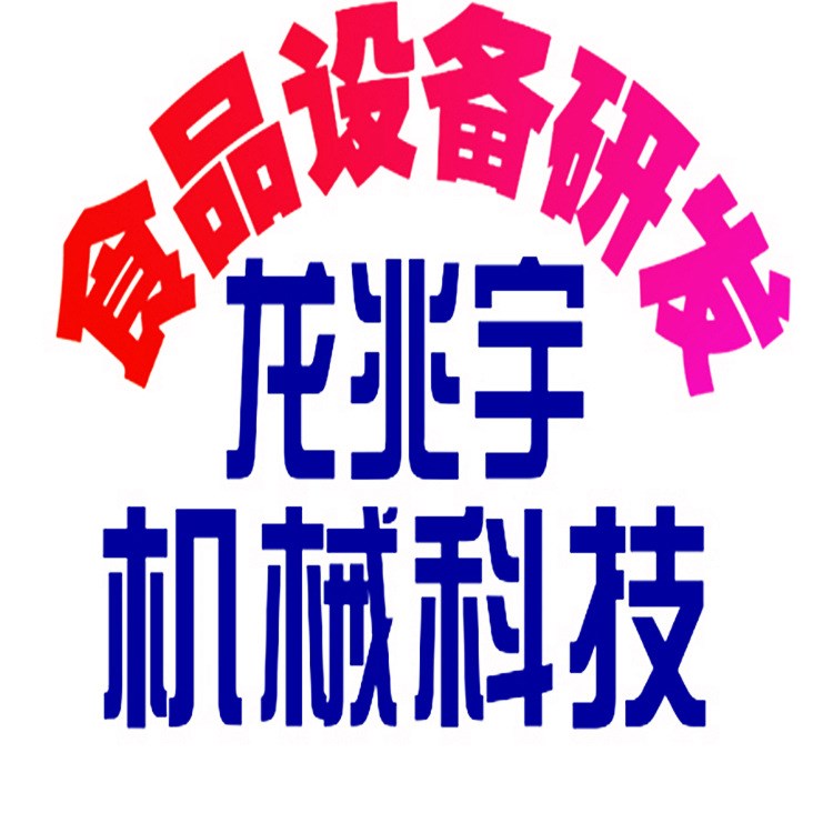 發(fā)酵罐，儲(chǔ)罐,,調(diào)配酶化夾套保溫冷卻罐,