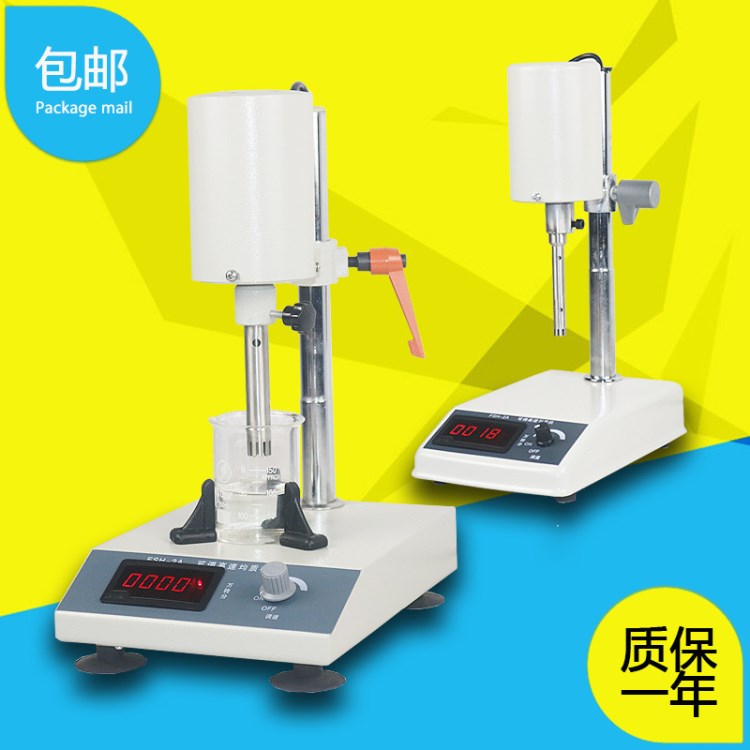 FSH-2/FSH-2A可調(diào)高速均質(zhì)機(jī) 實(shí)驗(yàn)室分散器乳化均質(zhì)機(jī) 廠家直銷