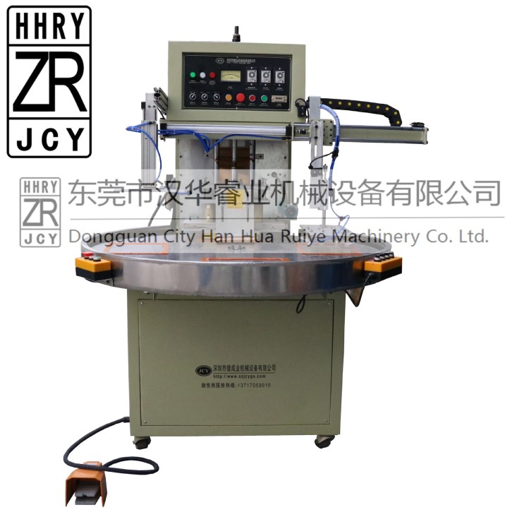 自動轉盤式熔接機，高周波熔接成型機，自動轉盤吸塑包裝熔接機