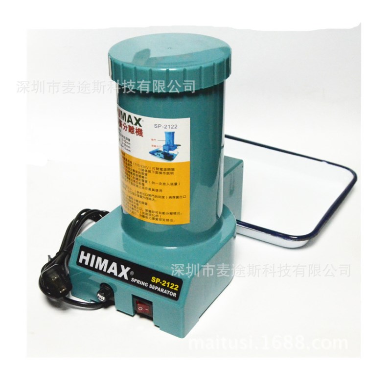 HIMAX SP-2122全自動彈簧分離機 彈簧剝離機 臺灣彈簧分離器