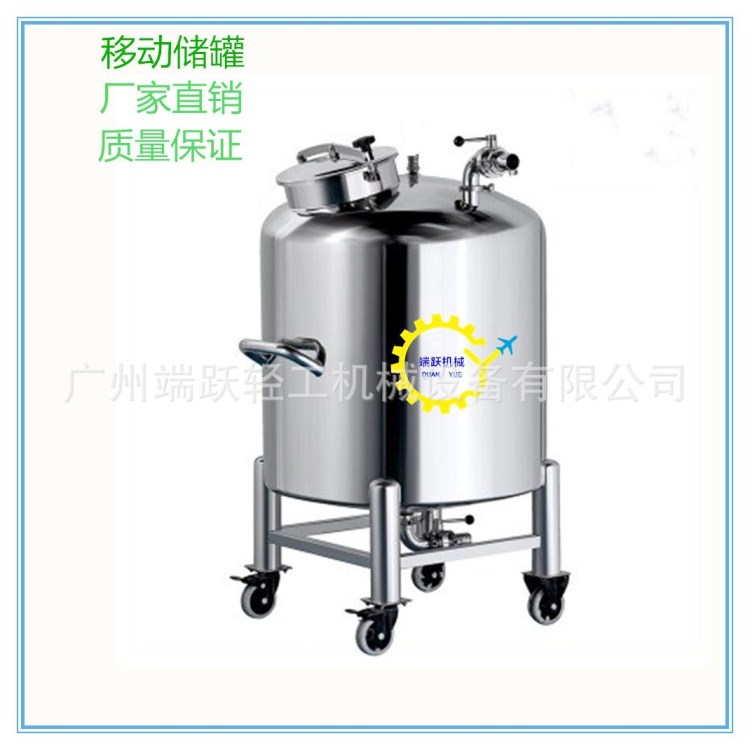 真空不銹鋼儲罐壓力儲罐無菌衛(wèi)生級儲罐紅酒儲罐