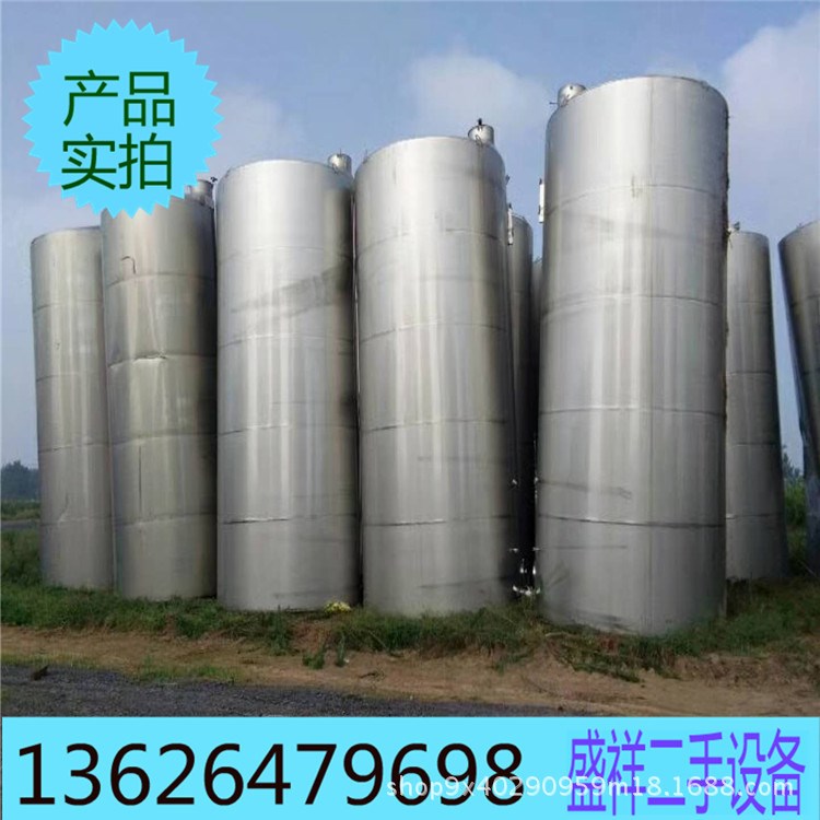 常年低價出售不銹鋼無菌儲罐 化工儲罐 不銹鋼罐立式不銹鋼儲罐