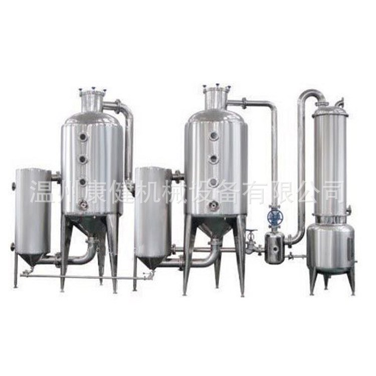廠家直銷制藥設備濃縮器 醫藥廢水蒸發器 濃縮設備蒸發器 可定制