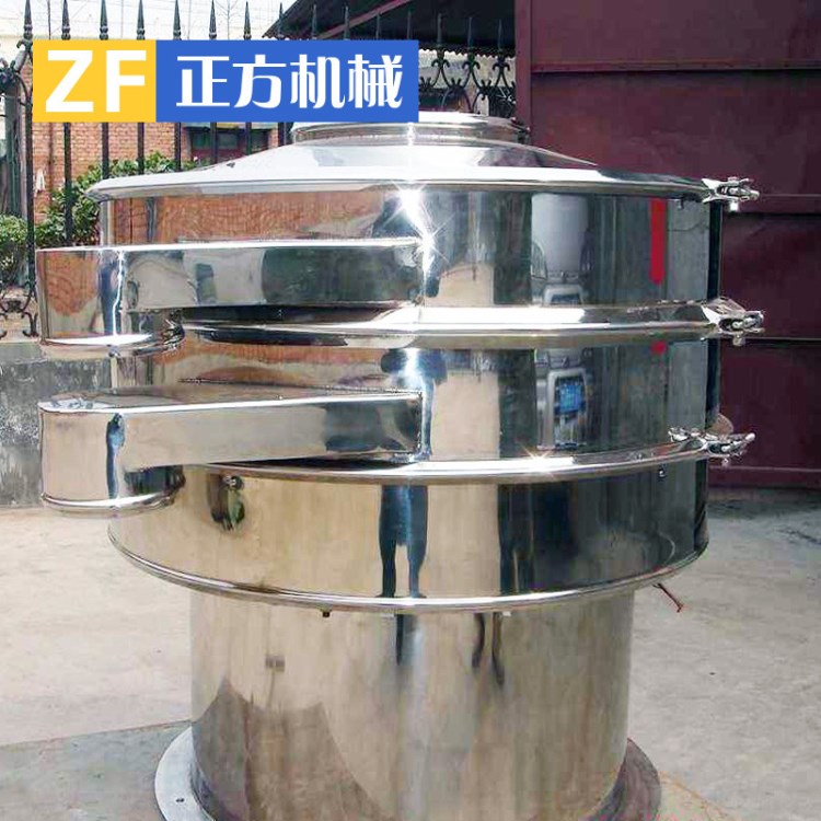 廠家直銷 微粉篩分機 滑石粉專用碳鋼震動篩 精細超聲波篩分機