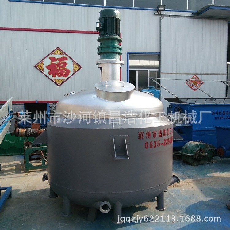 昌浩2000L電加熱反應釜 攪拌反應釜 不銹鋼反應罐 電加熱反應鍋