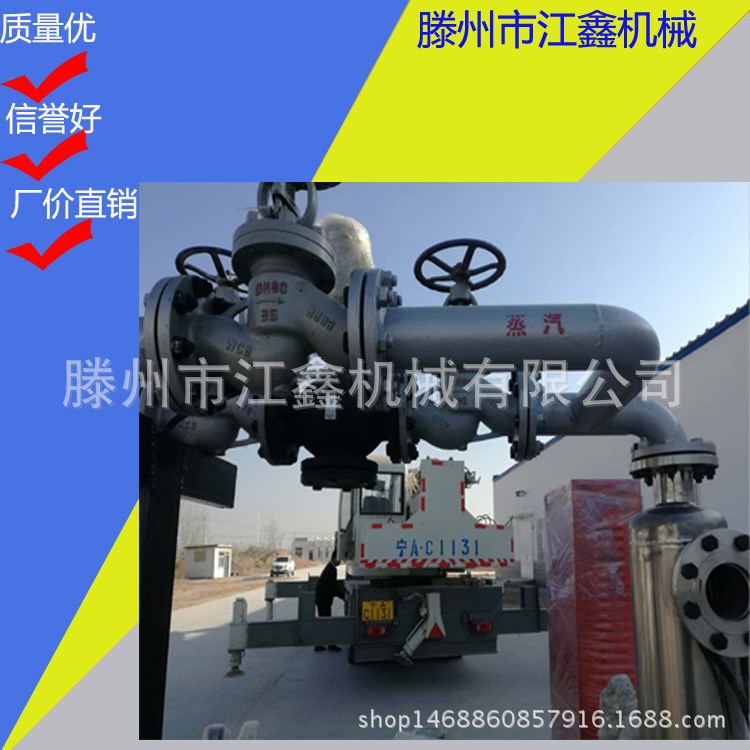 管殼式換熱器 板式熱交換器  容積式加熱站 列管冷凝器冷卻機(jī)組