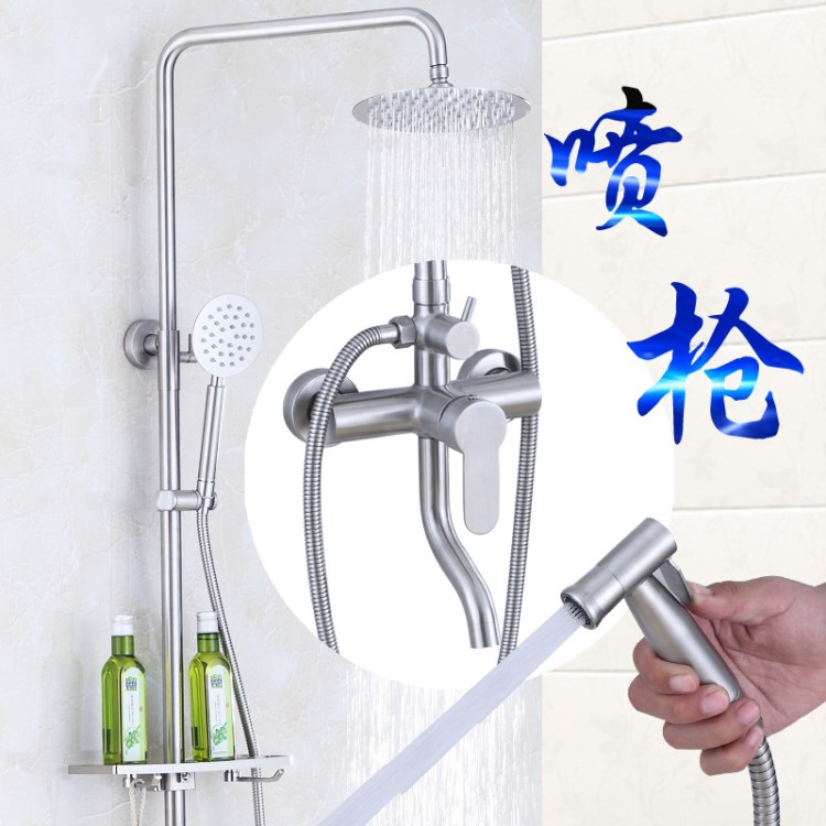 304不銹鋼淋浴花灑套裝淋浴器噴頭增壓花灑噴槍淋雨套裝四檔龍頭