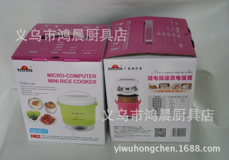 歐之寶微電腦分體式迷你電飯煲1.5L學(xué)生白領(lǐng)家用廠家分銷免郵