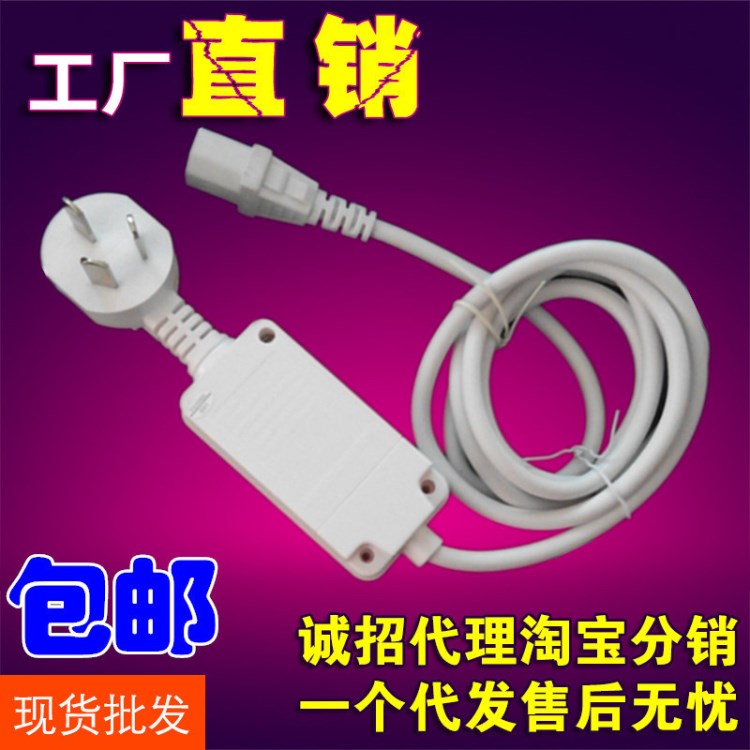 南島牌分體可拆可自接線電飯煲凈化器16A品字尾漏電保護(hù)插頭