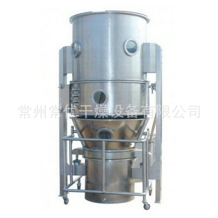 供應(yīng) 小噴霧制粒干燥機(jī) 沸騰干燥機(jī) 制粒干燥設(shè)備