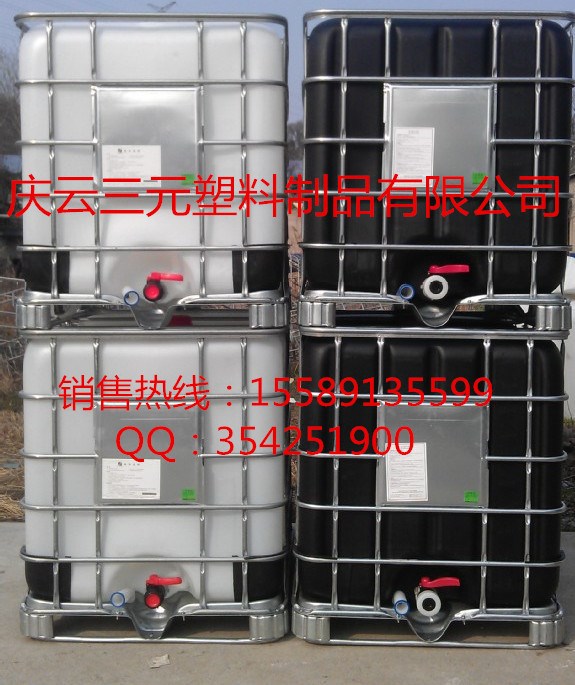 1噸 塑料桶 1000升化工桶 儲(chǔ)罐 噸桶 裝蒸餾水專用桶 槽罐