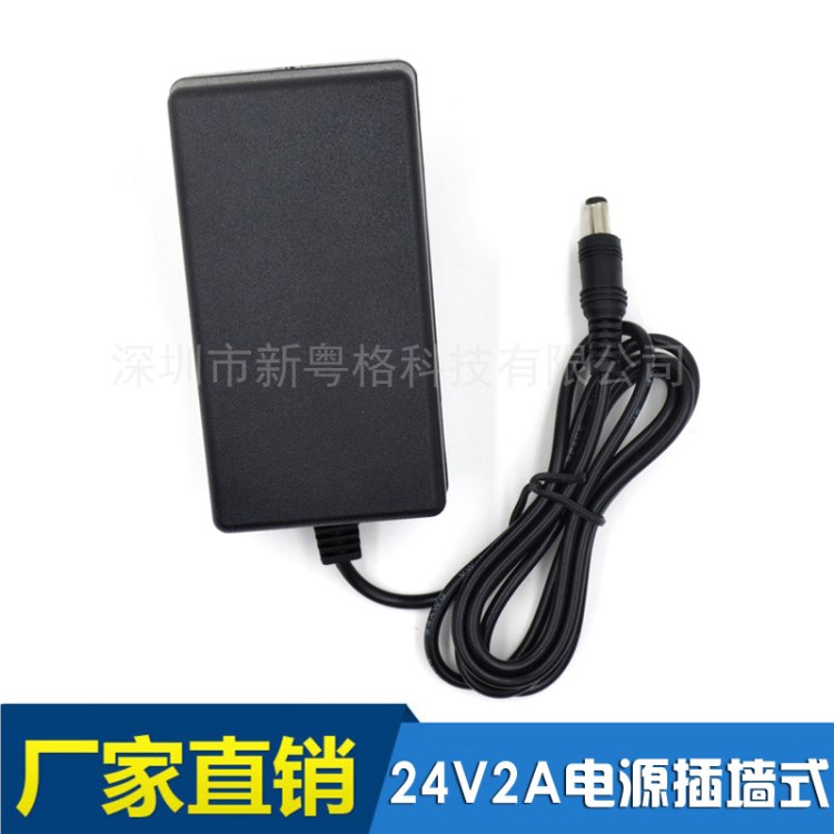 24V2a電源適配器 安吉爾美的沁園家用凈水器電源通用24V1.電源