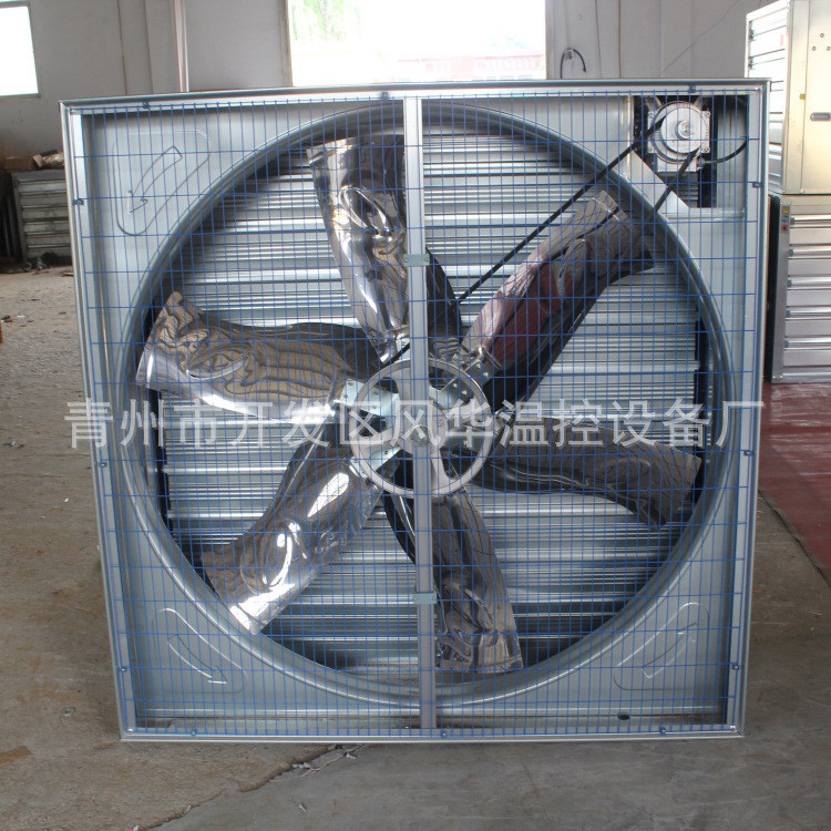 負壓風(fēng)機 重錘式900型大功率抽風(fēng)機 畜牧養(yǎng)殖鍍錫板風(fēng)機設(shè)備