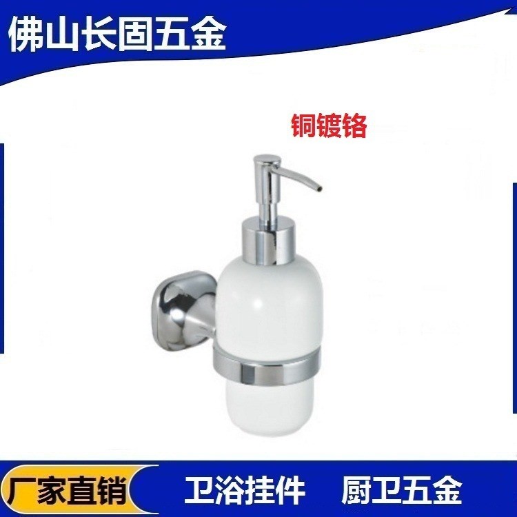 ST-V1414銅皂液器架 乳液瓶 沐浴露洗發(fā)水潔精皂液器 衛(wèi)浴掛件