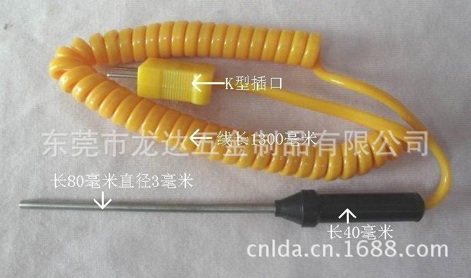供應K型溫度探頭 表面熱電偶  表面探頭 溫度表感溫棒