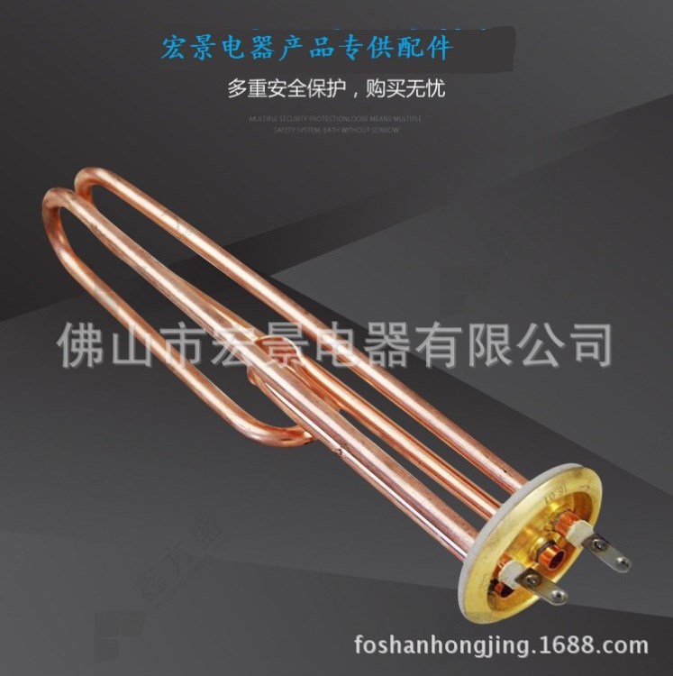 發熱管，紫銅發熱管，開水器配件系列，網上直銷&mdash;&mdash;宏景電器廠