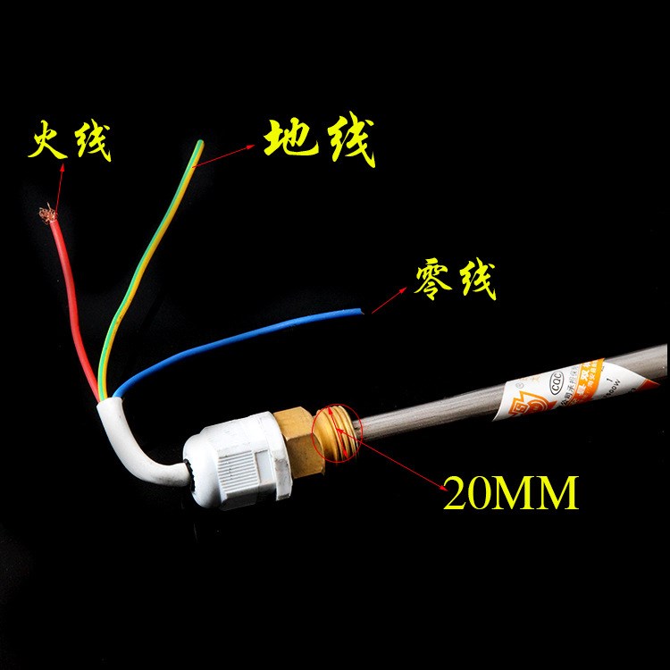 太陽能熱水器配件帶溫控防干燒燒水器開水器電熱棒電熱管熱得快