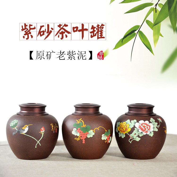 精品紫砂茶叶罐 宜兴原矿 普洱醒茶罐 存储陶瓷茶缸 茶道配件