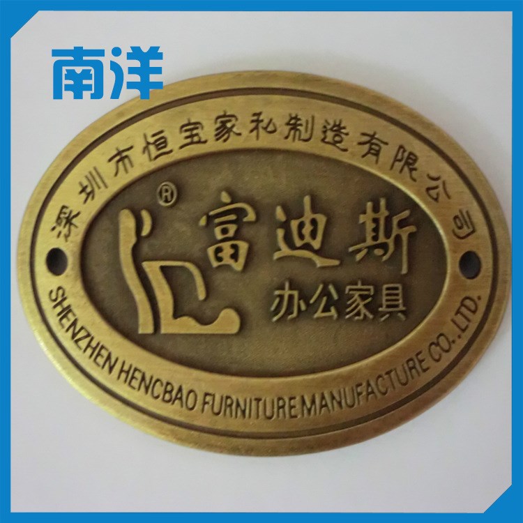 廠家定做金屬復古家具標牌門業(yè)/門窗/家具/衛(wèi)浴/櫥柜商標鑄鋅 LOG