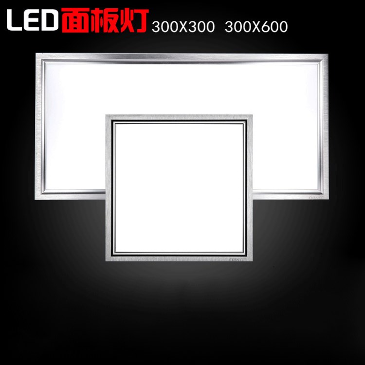 廠家集成吊頂電器 LED平板燈 LED面板燈 方型照明燈廚衛(wèi)燈工程燈