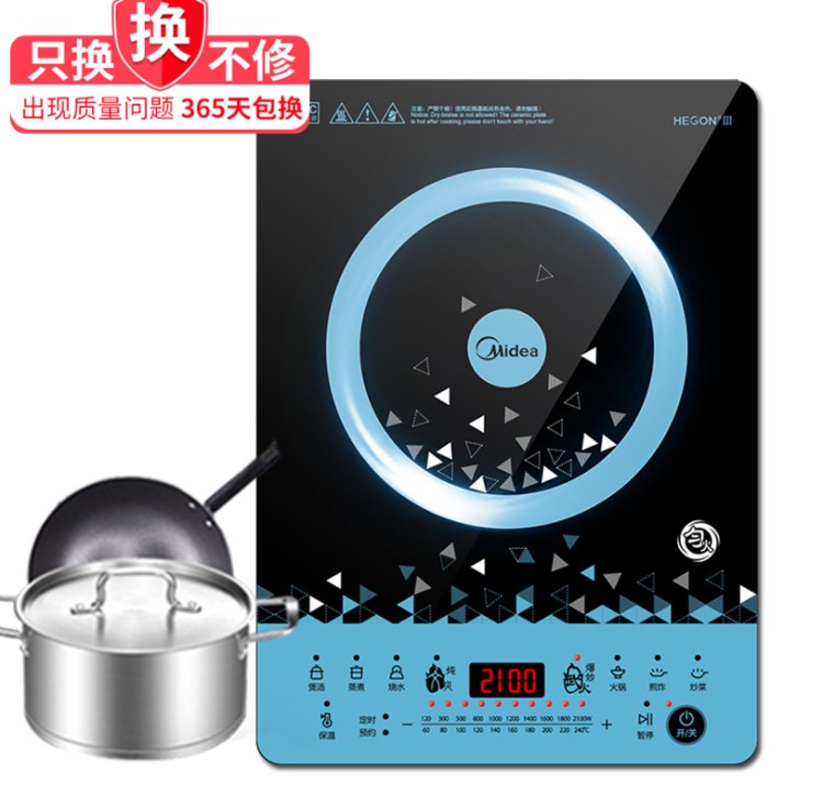 Midea/美的 C21-WT2112T電磁爐家用智能爆炒勻火觸摸屏火鍋灶