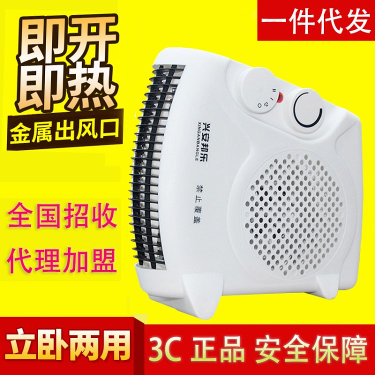 電熱扇加熱暖風(fēng)扇電暖氣取暖器暖風(fēng)機(jī)家用辦公室迷你防水浴室洗澡