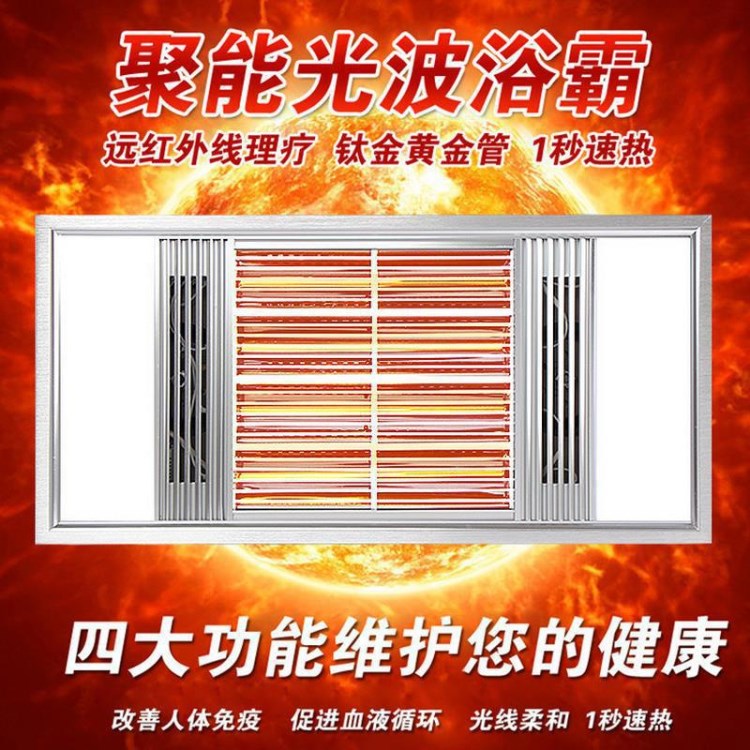 新款集成吊頂電器 廚衛(wèi)多功能碳纖維浴霸LED節(jié)能取暖型材拉絲浴霸