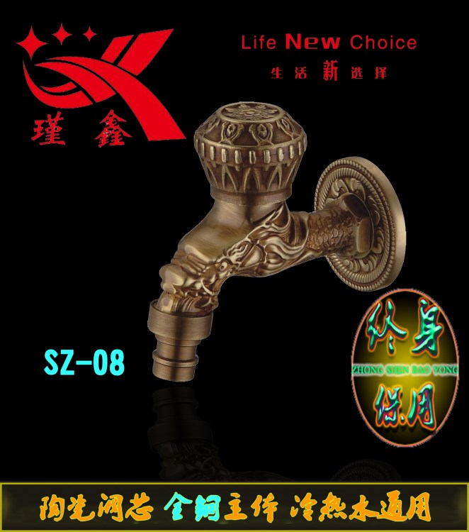SZ-08  廠家供應(yīng)過濾水嘴 單柄單控慢開水嘴 玉環(huán)水嘴