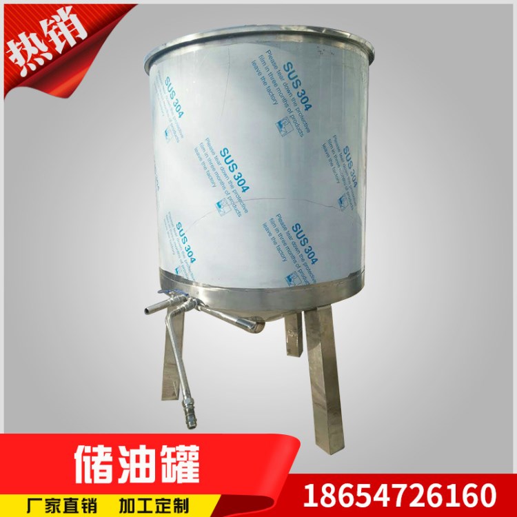 定制生產各種油炸設備油炸單機 批發儲油罐粗濾罐 價優真空濾油機