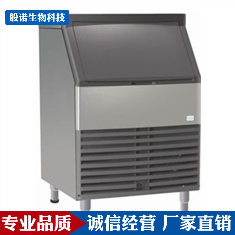 現(xiàn)貨 制冰機(jī) 全自動(dòng)雪花制冰機(jī)   IMS-20 刨冰機(jī)