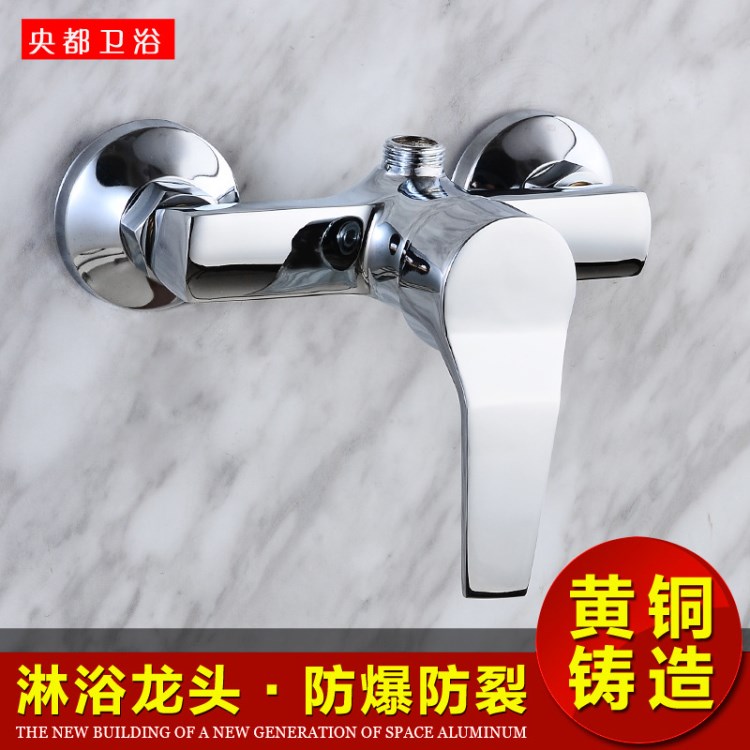 直銷批發(fā)銅水龍頭浴室淋浴簡(jiǎn)易套裝混水龍頭冷熱混水淋浴