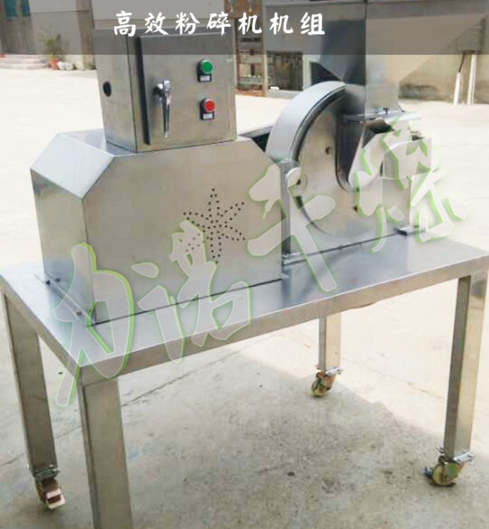 不銹鋼芝麻粉碎機 干辣椒粉碎機 枸杞物料專用打粉機 粉末磨粉機
