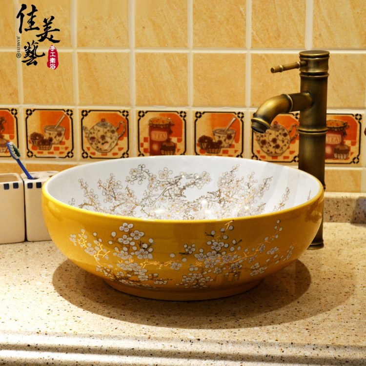 10件起售美佳衛(wèi)生間臺(tái)盆 衛(wèi)生間洗臉盆 洗手盆臺(tái)上盆新中式111#