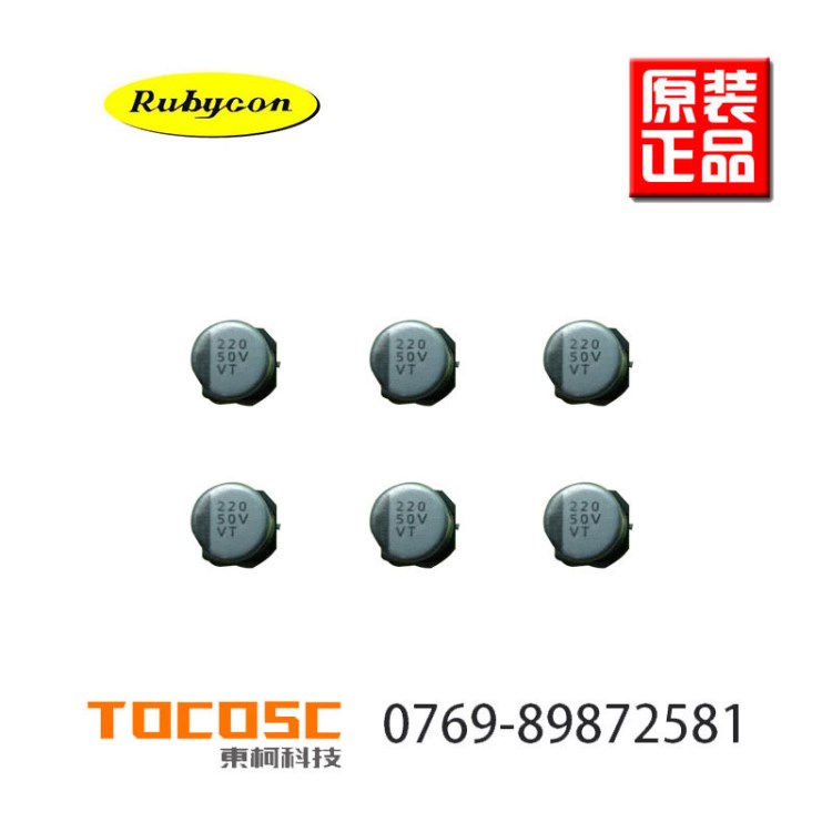 原廠現貨35v100uf電解電容 450v3300uf電解電容器 frako電解電容