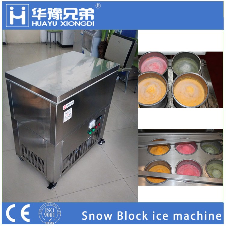 華豫兄弟6桶綿綿冰磚機+刨冰機