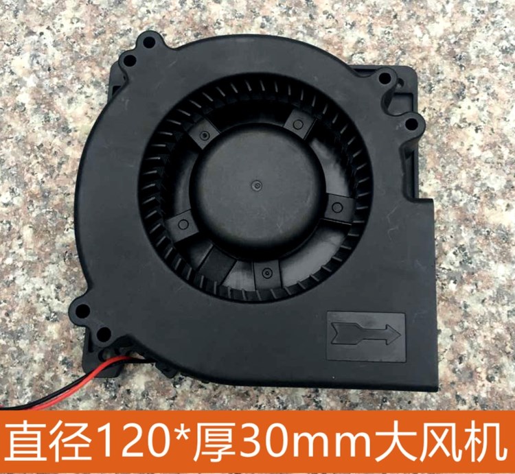 12V5V汽車座墊用12032鼓風(fēng)機(jī)7515吹風(fēng)扇開關(guān)配件