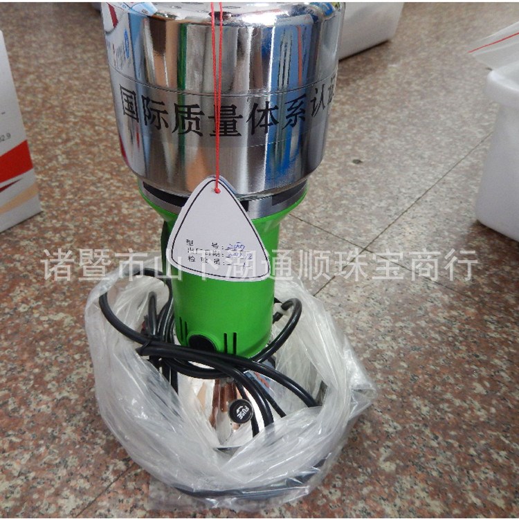 供應(yīng)高速中藥粉碎機(jī) 珍珠磨粉機(jī) 小型中藥粉碎機(jī) 2兩裝小型粉碎機(jī)